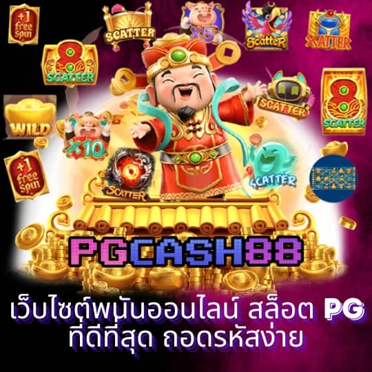free thscore vip